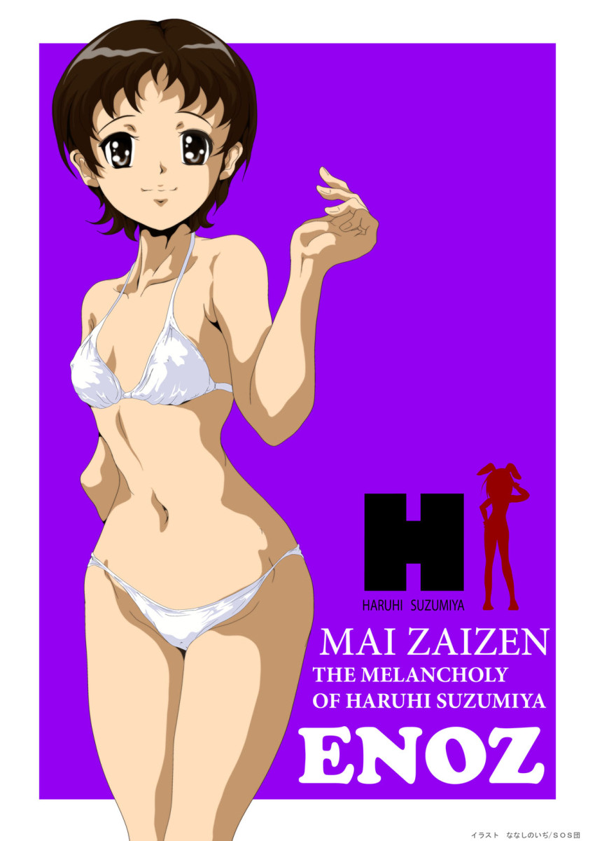 00s, bikini, black_eyes, brown_hair, enoz, h_(letter), highres, nanashi_noiji