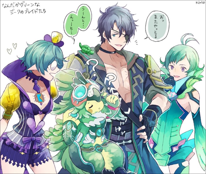 2boys, 2girls, bad_id, bad_twitter_id, bird, blue_eyes, blue_hair, cape
