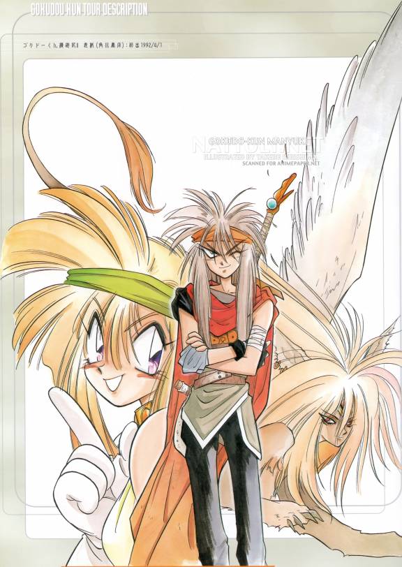 1990s_(style), 1boy, 2girls, :d, animal_hands, bandages, bare_shoulders, belt, black_gloves, blonde_hair, blue_eyes, cape, chimera, claws, elbow_pads, facial_mark, fingerless_gloves, forehead_mark, gem, gloves, gokudou-kun_man'yuuki, gokudou_yuccot_kikansky, headband, jewelry, kirishima_takeru, lion_tail, long_hair, looking_at_viewer, multiple_girls, necklace, official_art, one_eye_closed, open_mouth, pants, purple_eyes, red_eyes, retro_artstyle, rubette_la_lette, scan, sidelocks, silver_hair, simple_background, smile, sphinx, spiked_hair, standing, sword, tail, traditional_media, watermark, weapon, white_gloves, wings, wink