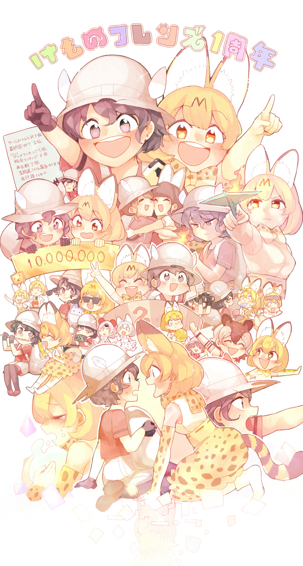 10s, 5girls, :>, :d, ^_^, animal_ears, animal_print, anniversary, backpack, bag, binoculars, black_eyes, black_hair, black_legwear, blonde_hair, blouse, bow, bowtie, closed_eyes, commentary, instant_cup_noodles, donbee_(food), donbei_kitsune_udon, extra_ears, flute, food, hat, hat_feather, highres, initsukkii, instant_noodles, instant_udon, instrument, invisible_chair, japari_bun, kaban_(kemono_friends), kemono_friends, lucky_beast_(kemono_friends), multiple_girls, niconico, nissin_donbei, okapi_(kemono_friends), open_mouth, orange_hair, outstretched_arm, ozaki_yuka, palcoarai-san_(kemono_friends), paper_airplane, pointing, red_shirt, serval_(kemono_friends), serval_tail, shirt, short_hair, simple_background, sitting, sleeveless, sleeveless_shirt, smile, sunglasses, tagme, tail, tambourine, translation_request, two-tone_bow, two-tone_bowtie, uchida_aya, v, white_background, white_hat, white_shirt