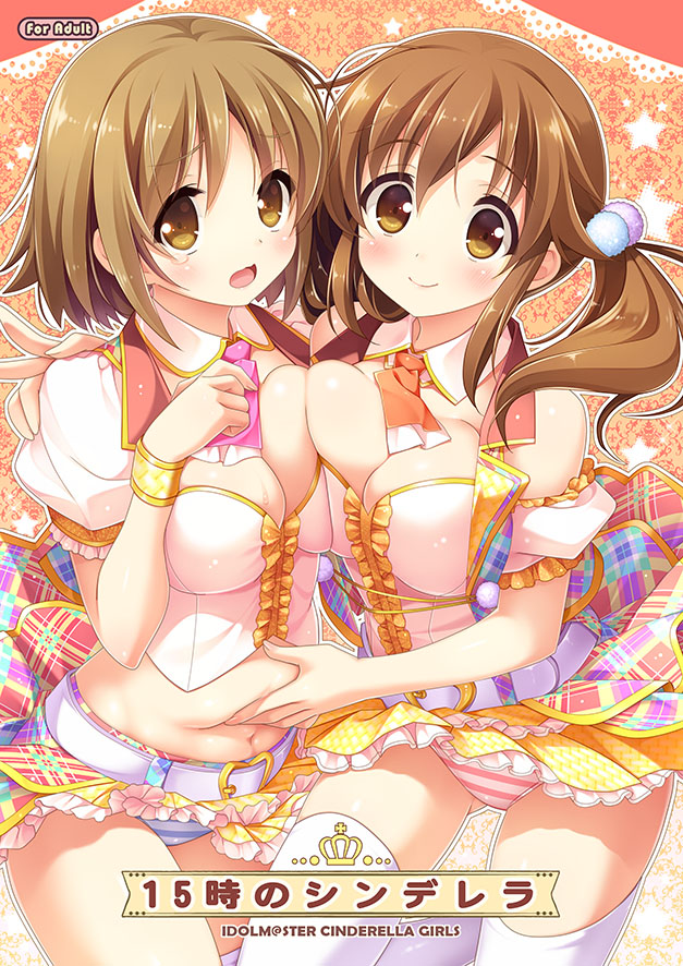 2girls, bare_shoulders, belly, belly_grab, breast_press, breasts, brown_eyes, brown_hair
