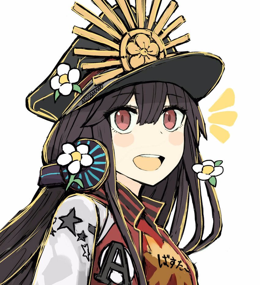 1girl, :d, blush, brown_hair, fate/grand_order, fate_(series), female_focus, hair_between_eyes