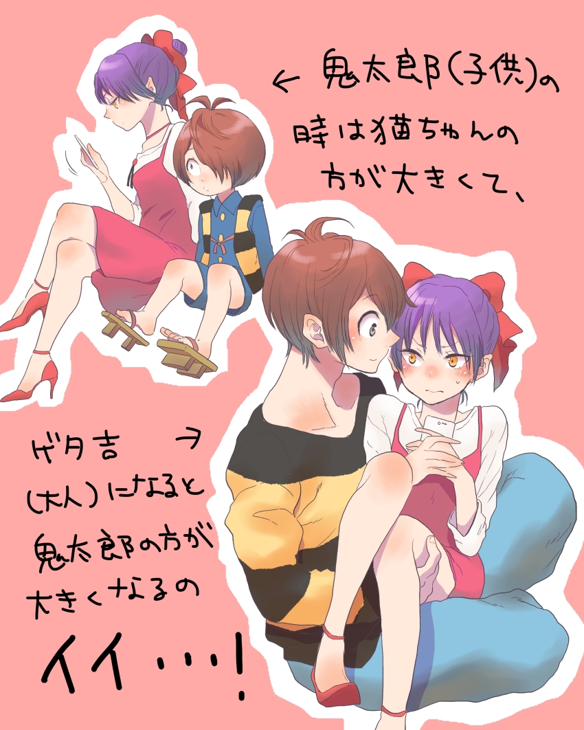 1boy, 1girl, absurdres, aged_up, black_eyes, blue_pants, blush, bow, brown_hair, carrying, cellphone, closed_mouth, constricted_pupils, crossed_legs, dress, gegege_no_kitarou, geta, hair_bun, hair_over_one_eye, height_difference, high_heels, highres, kitarou, looking_at_another, looking_at_phone, nekomusume, outline, pants, phone, pink_background, princess_carry, purple_hair, red_bow, red_dress, red_footwear, saco_(clover), sandals, shirt, short_hair, shorts, single_hair_bun, sitting, smartphone, smile, spaghetti_strap, striped_clothes, striped_shirt, sweatdrop, vest, wavy_mouth, white_outline, yellow_eyes
