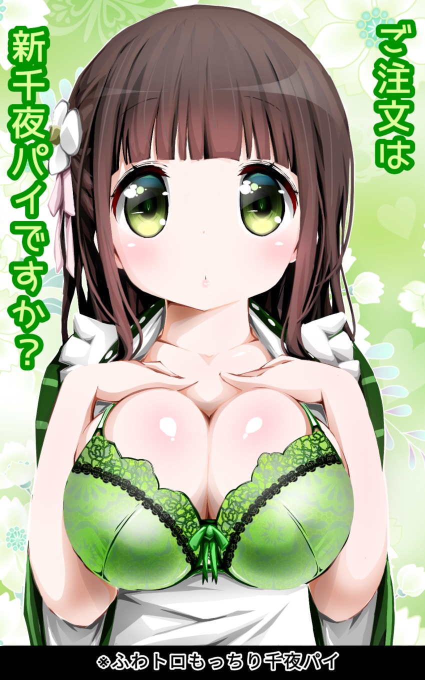 1girl, absurdres, ama_usa_an_uniform, apron, blunt_bangs, blush, bow, bow_bra, bra, breasts, breasts_out, brown_hair, closed_mouth, collarbone, female_focus, floral_background, flower, gochuumon_wa_usagi_desu_ka?, green_background, green_bra, green_eyes, green_kimono, hair_flower, hair_ornament, hands_on_own_chest, highres, japanese_clothes, kimono, lace, lace-trimmed_bra, lace_trim, large_breasts, long_hair, long_sleeves, looking_at_viewer, maid_apron, open_clothes, open_kimono, pink_ribbon, ribbon, solo, striped_clothes, striped_kimono, translated, ujimatsu_chiya, underwear, upper_body, white_apron, white_flower, wide_sleeves, zebrablack