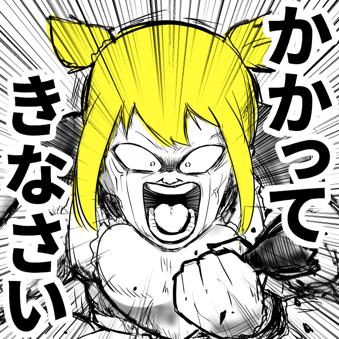 10s, 1boy, alien, angry, cosplay, dragon_ball, dress, frieza