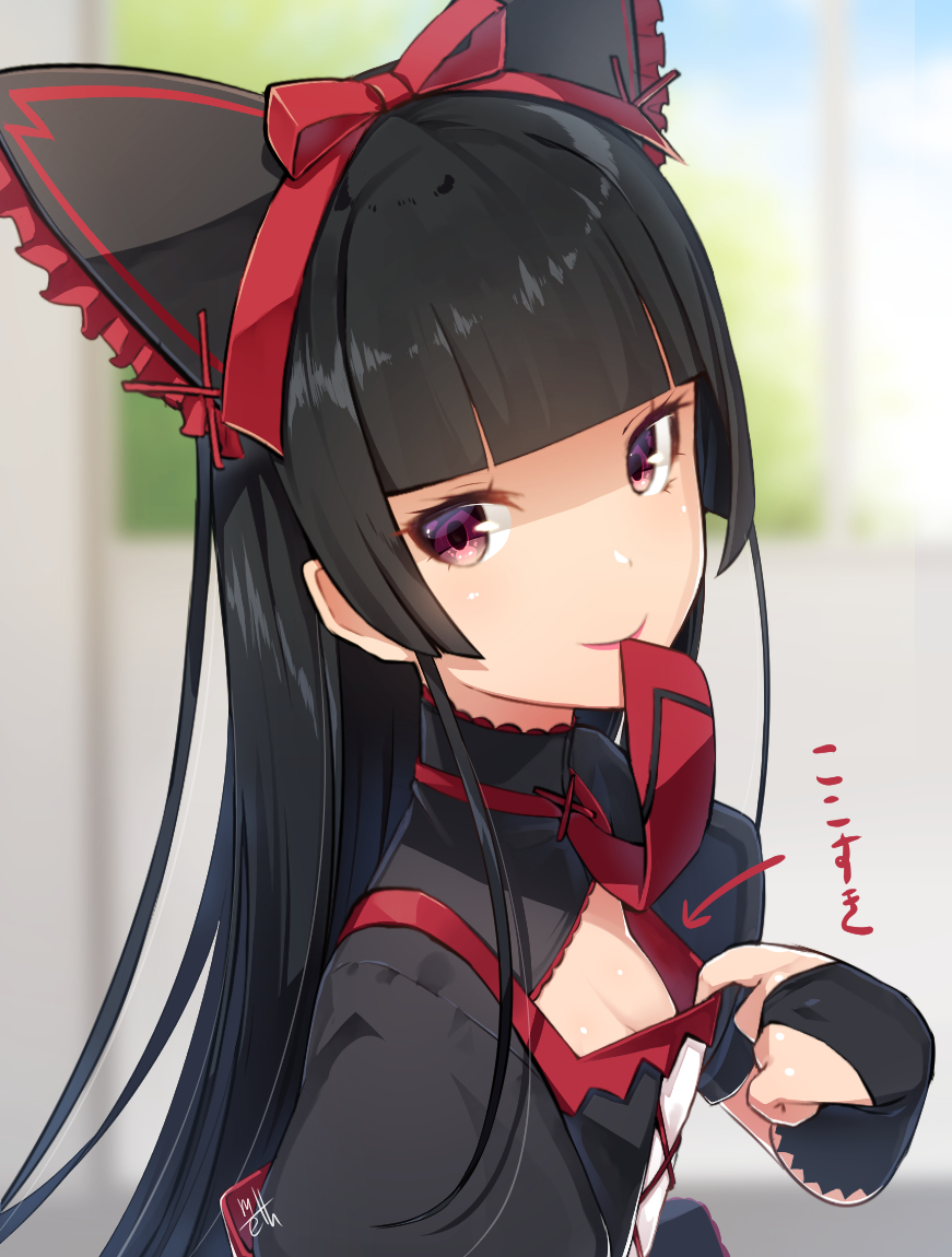 1girl, arrow_(symbol), black_bow, black_dress, black_hair, blue_sky, blunt_bangs, blurry, blurry_background, bow, breasts, bridal_gauntlets, cleavage, cleavage_cutout, closed_mouth, clothing_cutout, cloud, commentary_request, day, depth_of_field, dress, female_focus, frilled_bow, frills, gate_-_jieitai_ka_no_chi_nite_kaku_tatakaeri, hair_bow, indoors, long_hair, looking_at_viewer, meth_(emethmeth), mouth_hold, necktie, necktie_on_mouth, purple_eyes, red_bow, red_necktie, rory_mercury, sidelocks, signature, sky, small_breasts, smile, solo, translated, very_long_hair