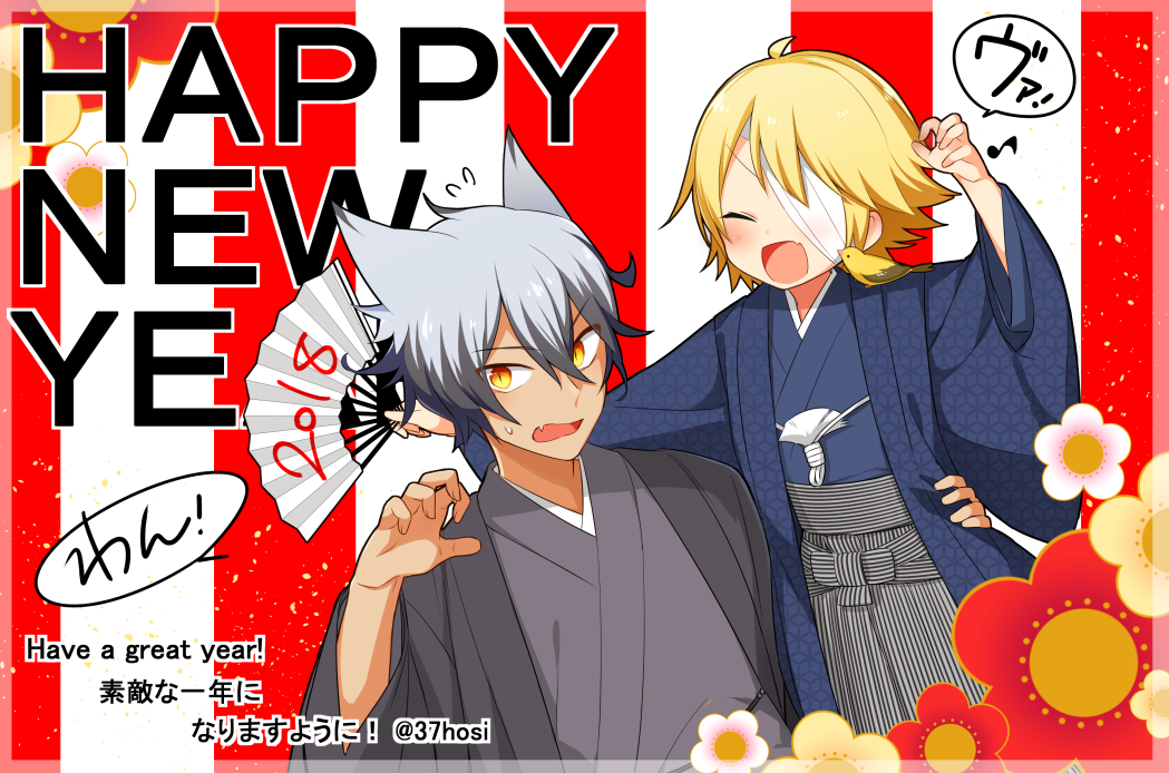 2018, 2boys, animal_ears, bandages, bird, blonde_hair, chinese_zodiac, dark-skinned_male, dark_skin, dex_(vocaloid), fang, grey_hair, hakama, hakama_skirt, haori_himo, happy_new_year, james_(vocaloid), japanese_clothes, looking_to_the_side, male_focus, mizuhoshi_taichi, multiple_boys, new_year, oliver_(vocaloid), open_mouth, skirt, twitter_username, vocaloid, waist_hold, wolf_ears, year_of_the_dog, yellow_eyes