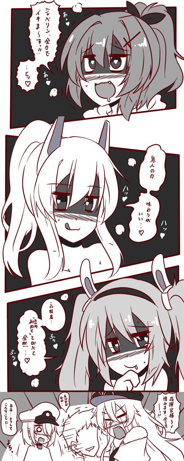 1boy, 5girls, ayanami_(azur_lane), azur_lane, blush, faceless, faceless_male, fang