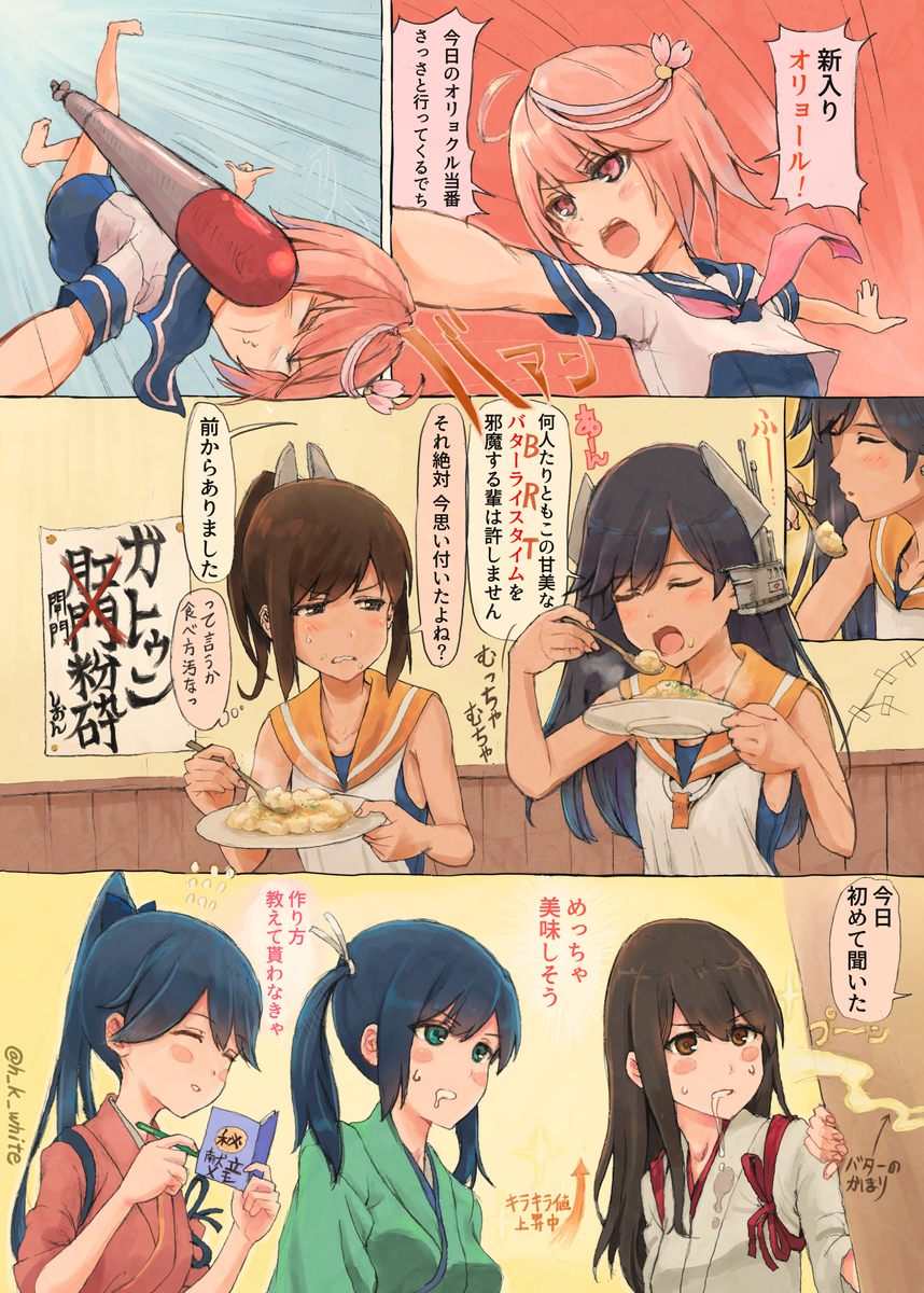 4koma, akagi_(kancolle), black_hair, blouse, blue_eyes, blue_hair, blue_one-piece_swimsuit, blush