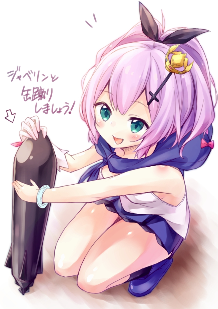 1girl, :d, arrow_(symbol), azur_lane, bare_shoulders, black_ribbon, black_socks, blue_boots