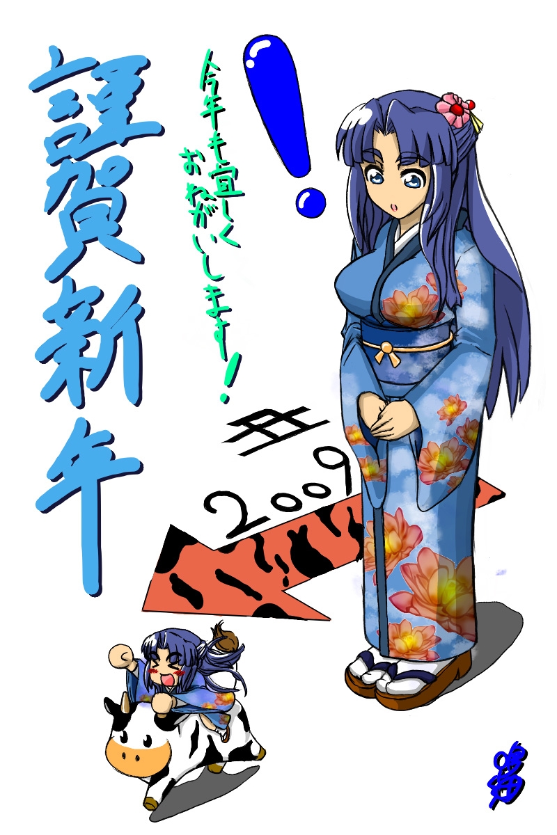 00s, 2009, achakura, asakura_ryoko, ashakura, blue_eyes, blue_hair, bull