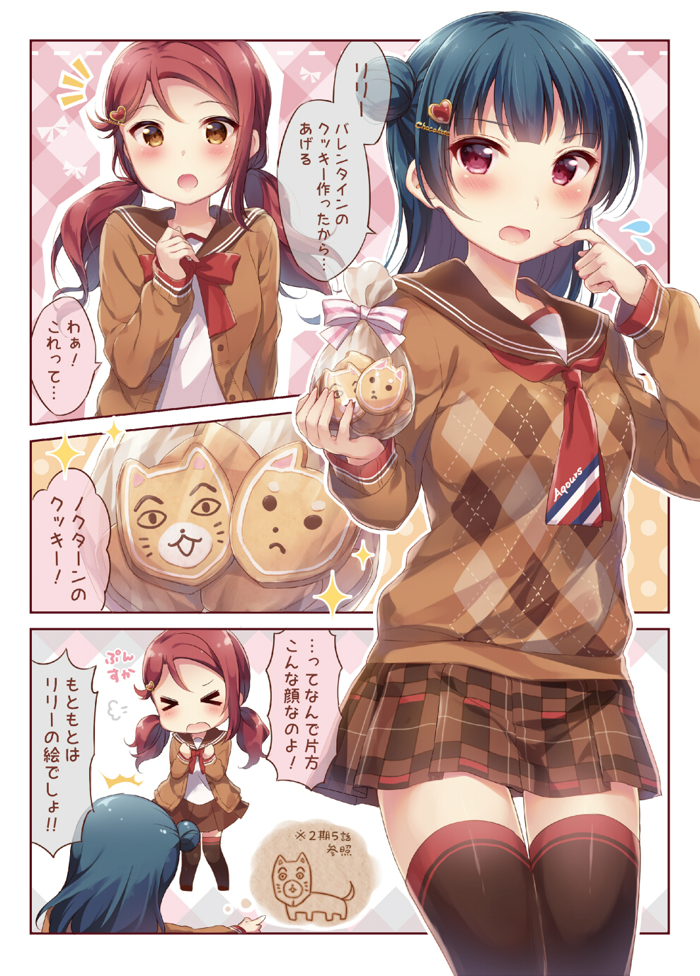 >_<, ^^^, alternate_hairstyle, anko_(love_live!), argyle_clothes, argyle_sweater, bag, blue_hair