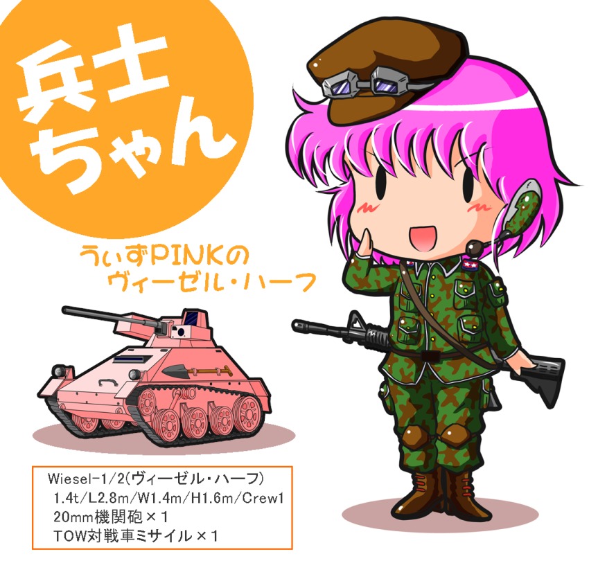 1girl, assault_rifle, chibi, gun, kuniyoshi_(kunikichi), military, military_uniform, military_vehicle