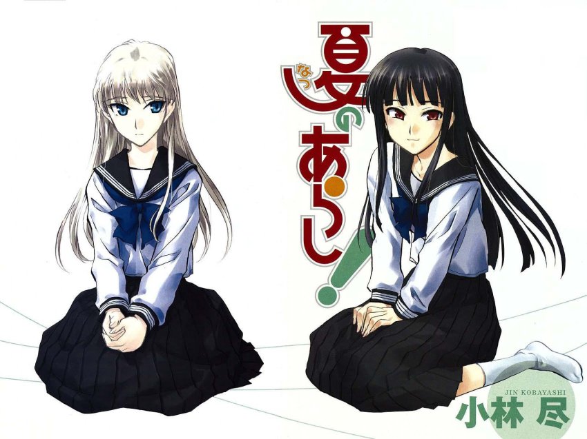 00s, 2girls, arashiyama_sayoko, black_hair, feet, highres, kaja_bergmann, kobayashi_jin, long_hair, multiple_girls, natsu_no_arashi!, no_shoes, school_uniform, serafuku, socks