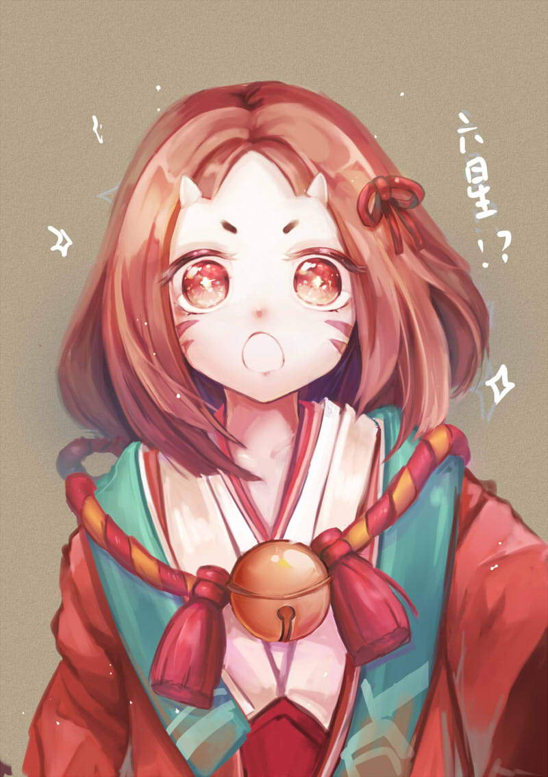 !?, 1girl, bell, brown_background, brown_hair, collar, facial_mark, female_focus