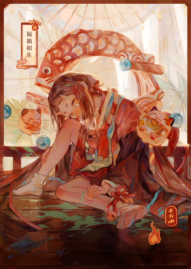 1girl, bell, blush, brown_hair, facial_mark, female_focus, fire, hong_(hong11117), japanese_clothes, long_hair, no_shoes, oil-paper_umbrella, onmyoji, orange_eyes, sitting, socks, solo, umbrella, zashiki-warashi_(onmyoji)