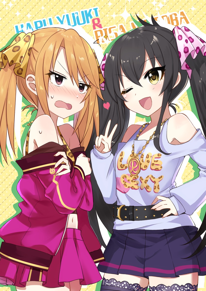 2girls, absurdres, alternate_costume, alternate_hairstyle, animal_print, belt, black_hair, blue_legwear