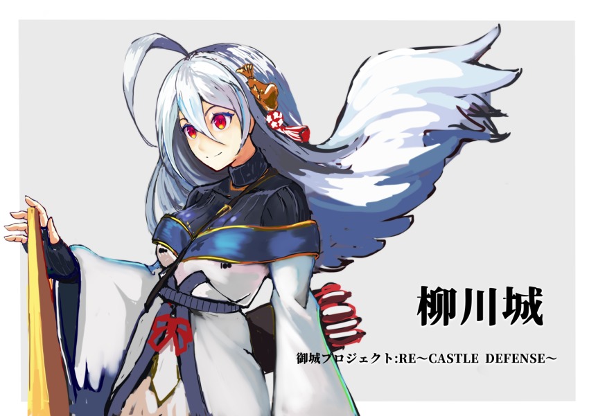 1girl, ahoge, black_sweater, character_name, copyright_name, female_focus, from_side, grey_eyes