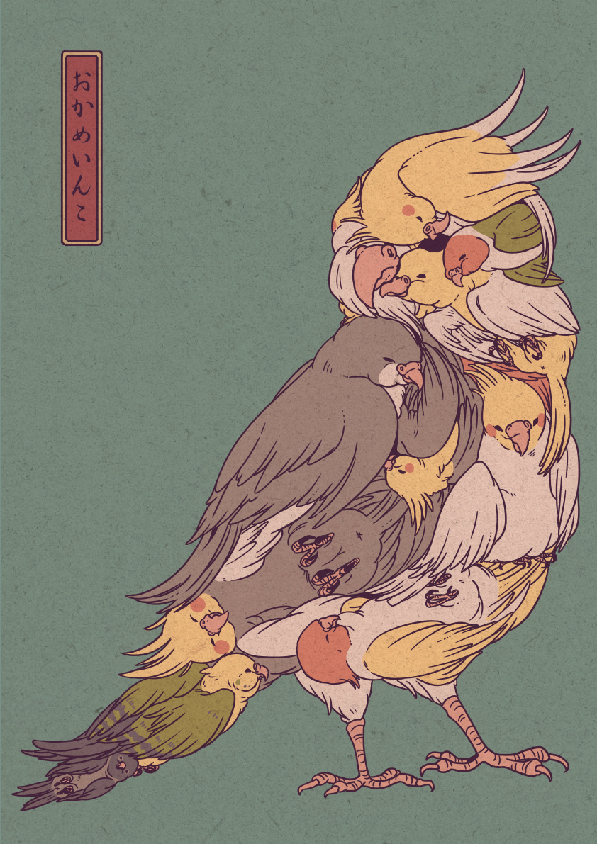 animal, animal_focus, aqua_background, bird, cockatiel, figure-ground_illusion, mop_(shirokumaiceumaiyo), no_humans