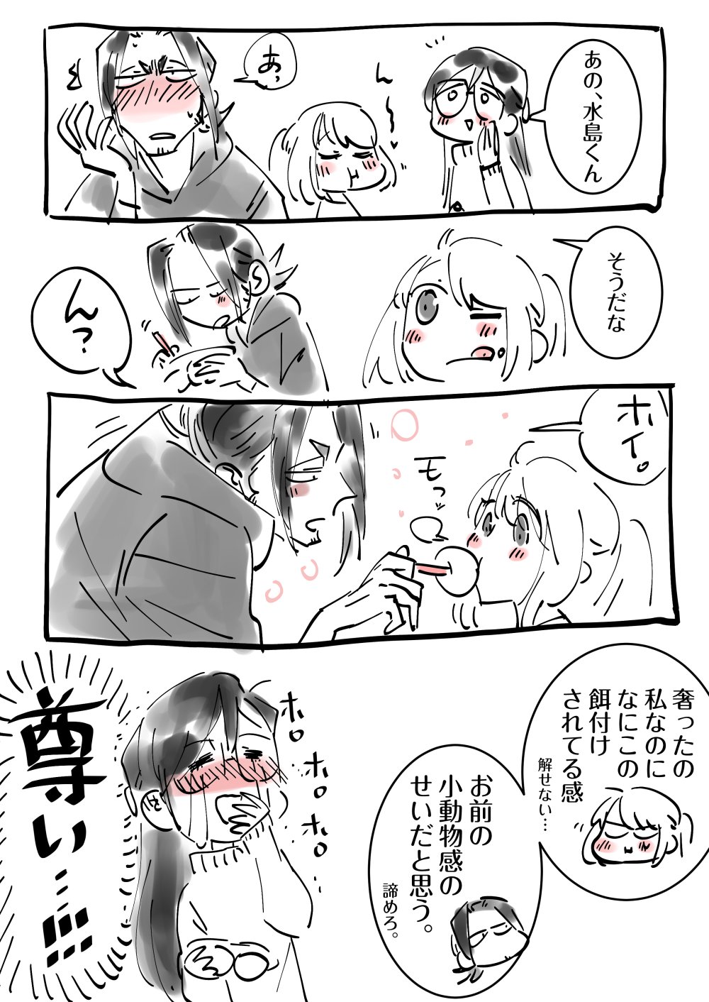 1boy, 2girls, blush, comic, feeding, food, food_on_face, glasses