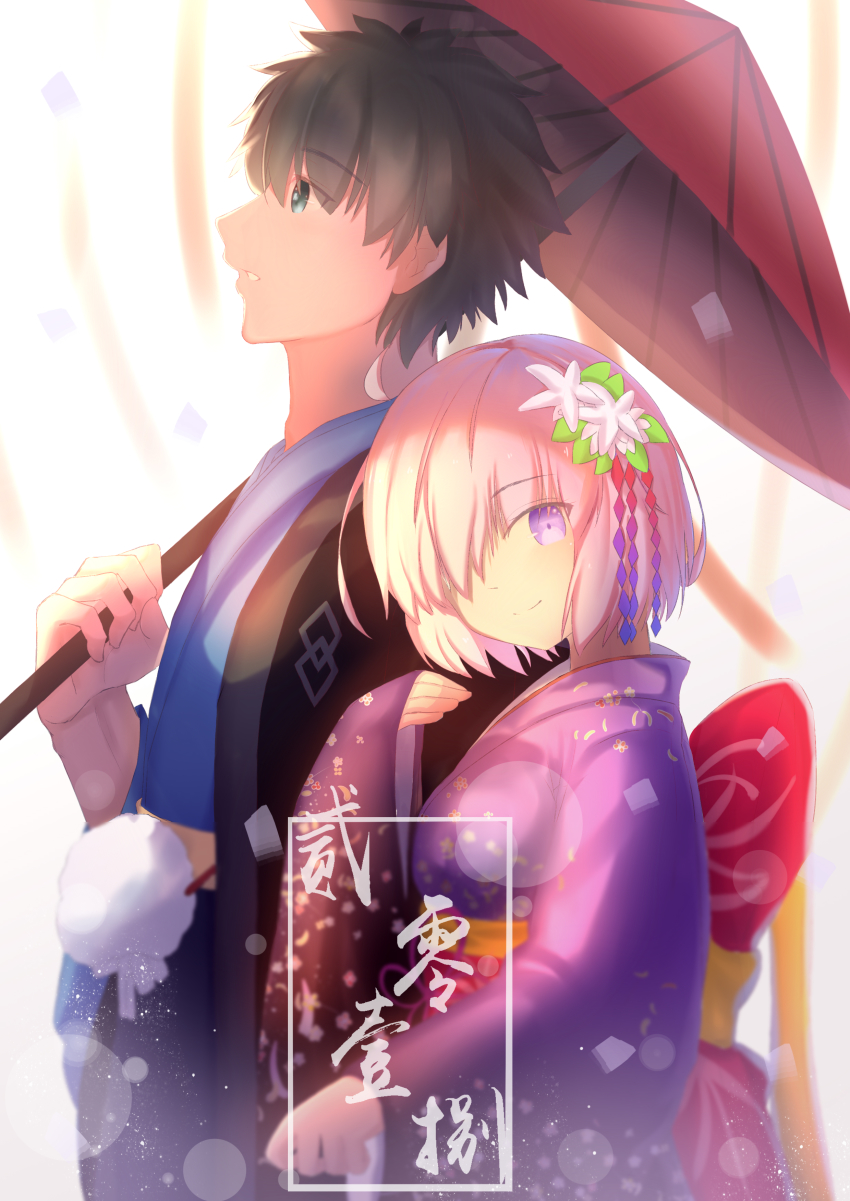 1boy, 1girl, absurdres, aqua_eyes, black_hair, blue_kimono, fate/grand_order, fate_(series)