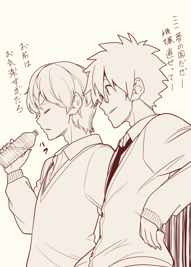 2boys, bottle, cardigan, commentary_request, from_side, holding, holding_bottle, kiyota_yoshinori