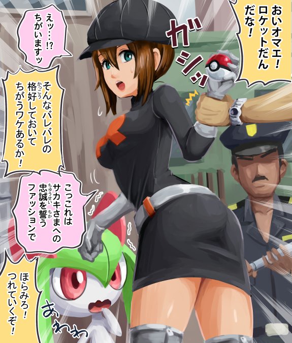 1boy, 1girl, arm_grab, belt, breasts, brown_hair, cosplay, dress