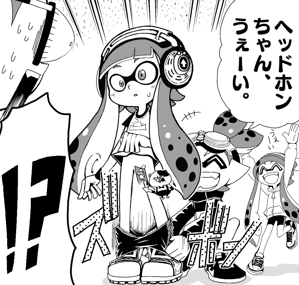 !?, 2boys, 2girls, :d, ^_^, assisted_exposure, bad_id, bad_pixiv_id, blush, bobble-chan_(splatoon), pom_pom_beanie, bottomless, censored, closed_eyes, clothes_lift, commentary_request, fangs, flag, glasses, glasses-kun_(splatoon), goggle-kun_(splatoon), goggles, goggles_on_head, greyscale, headphone-chan_(splatoon), headphones, inkling, inkling_boy, inkling_girl, inkling_player_character, judd_(splatoon), lifting_own_clothes, light_blush, monochrome, multiple_boys, multiple_girls, nintendo, no_panties, novelty_censor, open_mouth, pantsing, pointy_ears, ry_uuu, shirt_lift, simple_background, smile, splatoon_(manga), splatoon_(series), spoken_interrobang, squid, surprised, sweatdrop, tentacle_hair, translation_request, wide-eyed