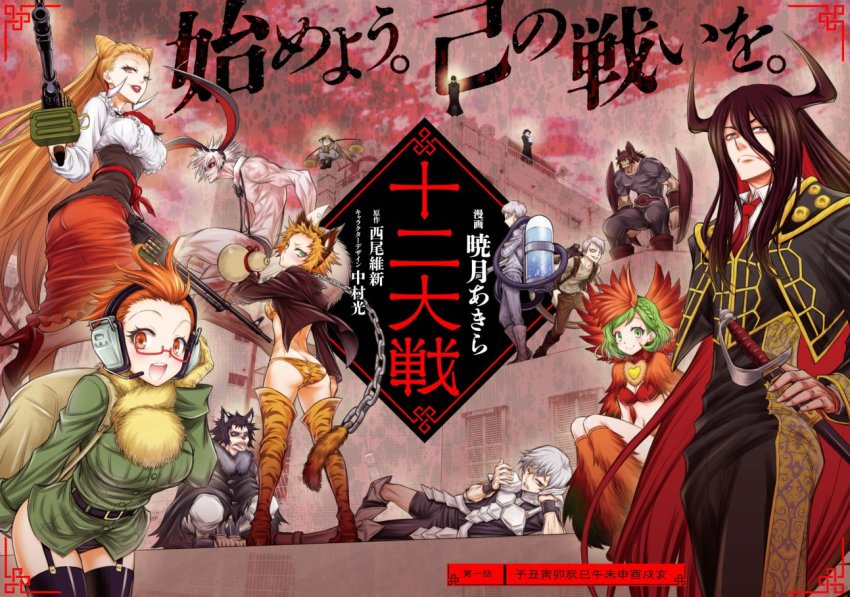 4girls, 6+boys, aira_kanae, akatsuki_akira, ass, backpack, bag, blonde_hair