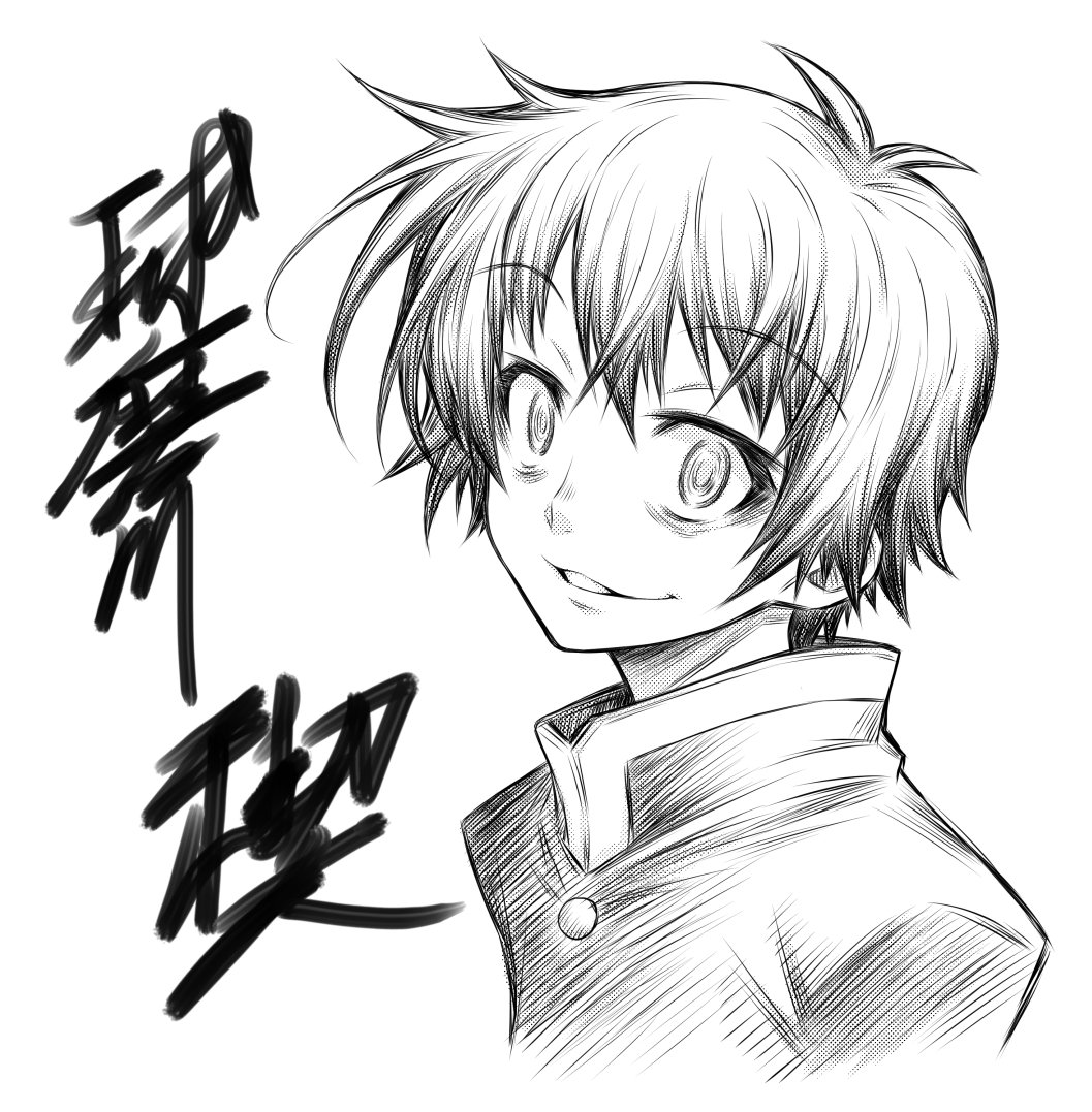 1boy, akatsuki_akira, crazy_eyes, evil_smile, gakuran, greyscale, japanese_text, kumagawa_misogi