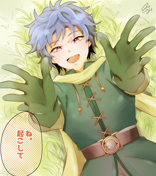 1boy, artist_name, belt, dragon_quest, dragon_quest_heroes, dragon_quest_heroes_ii, gloves, grass