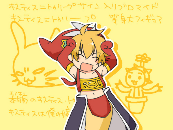 1boy, amazu_(tokyo), bad_id, bad_pixiv_id, cactus, caramelldansen, image_sample, legend_of_mana