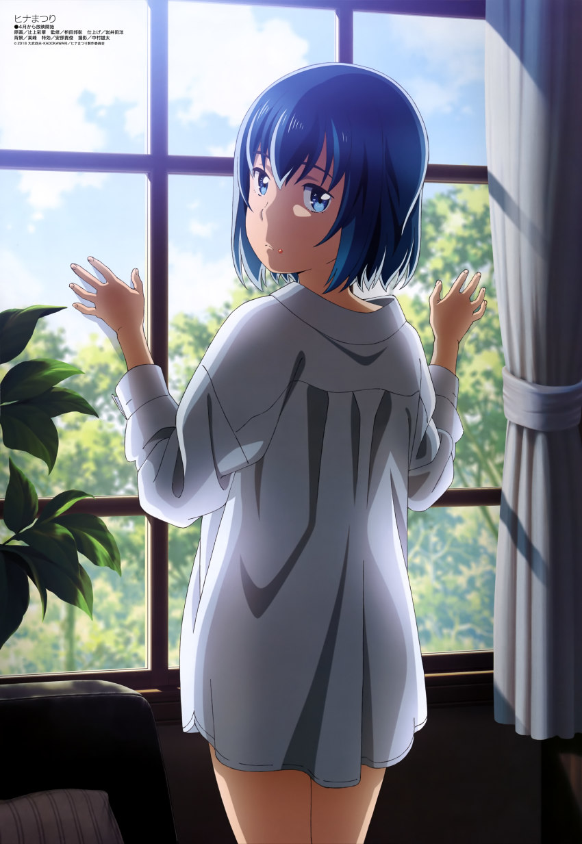10s, 1girl, absurdres, blue_eyes, blue_hair, cloud, cloudy_sky, curtains