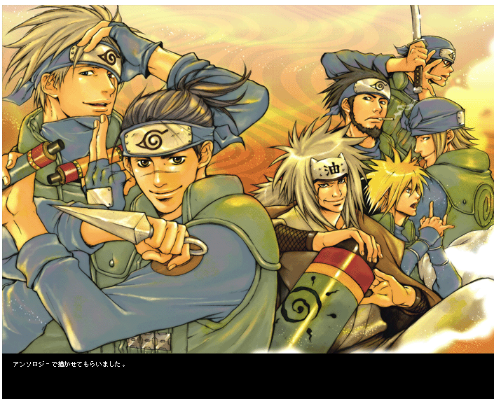 6+boys, gekkou_hayate, hatake_kakashi, jiraiya_(naruto), katana, kunai, male_focus, manly