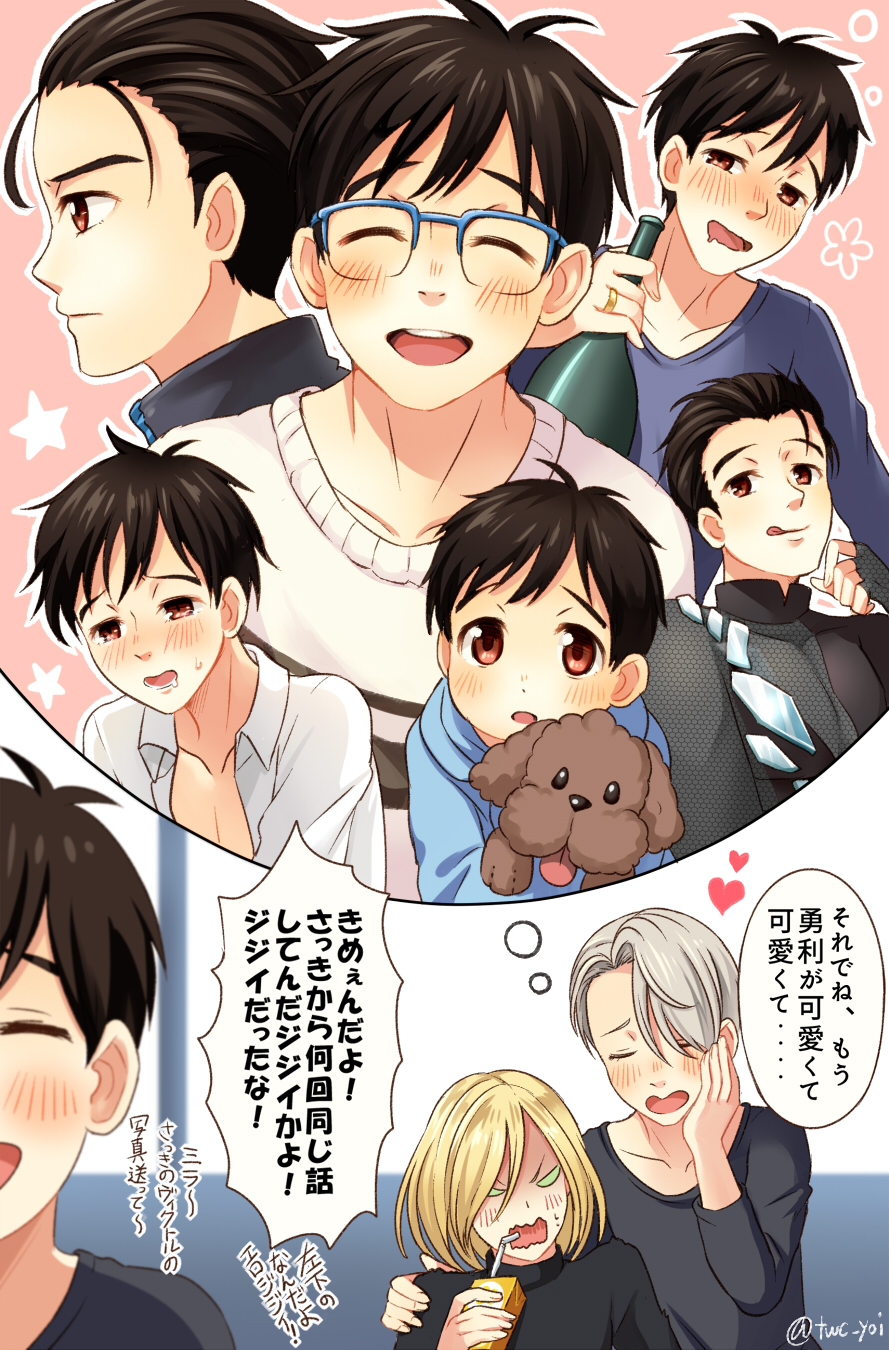 3boys, :q, ^_^, aged_down, black_hair, blonde_hair, blue-framed_eyewear, blush, brown_eyes, child, closed_eyes, drink_carton, drunk, glasses, hand_on_another's_shoulder, hand_on_own_cheek, hand_on_own_face, heart, highres, imagining, juice_box, katsuki_yuuri, male_focus, multiple_boys, multiple_persona, silver_hair, tongue, tongue_out, translation_request, twc_(p-towaco), vicchan, viktor_nikiforov, yuri!!!_on_ice, yuri_plisetsky