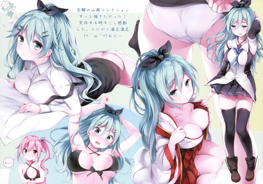 2girls, absurdres, alternate_costume, aqua_eyes, aqua_hair, arm_up, arms_up, ass, bikini, bikini_top_only, black_bikini, black_legwear, black_serafuku, black_shirt, black_skirt, blue_background, blush, boots, breasts, butt_crack, chiyingzai, cleavage, closed_mouth, collarbone, collared_shirt, from_above, from_behind, front-tie_bikini_top, front-tie_top, hair_between_eyes, hair_ornament, hair_ribbon, hairclip, harusame_(kancolle), head_out_of_frame, highres, huge_filesize, japanese_clothes, kantai_collection, large_breasts, lips, long_hair, looking_at_viewer, lying, miko, multiple_girls, multiple_views, no_pants, on_bed, on_stomach, open_clothes, panties, pleated_skirt, ponytail, ribbon, scan, school_uniform, serafuku, shirt, simple_background, sitting, skindentation, skirt, smile, standing, striped_clothes, striped_skirt, swimsuit, thighhighs, underwear, white_background, white_panties, white_shirt, wide_sleeves, yamakaze_(kancolle), yamakaze_(miko)_(kancolle)