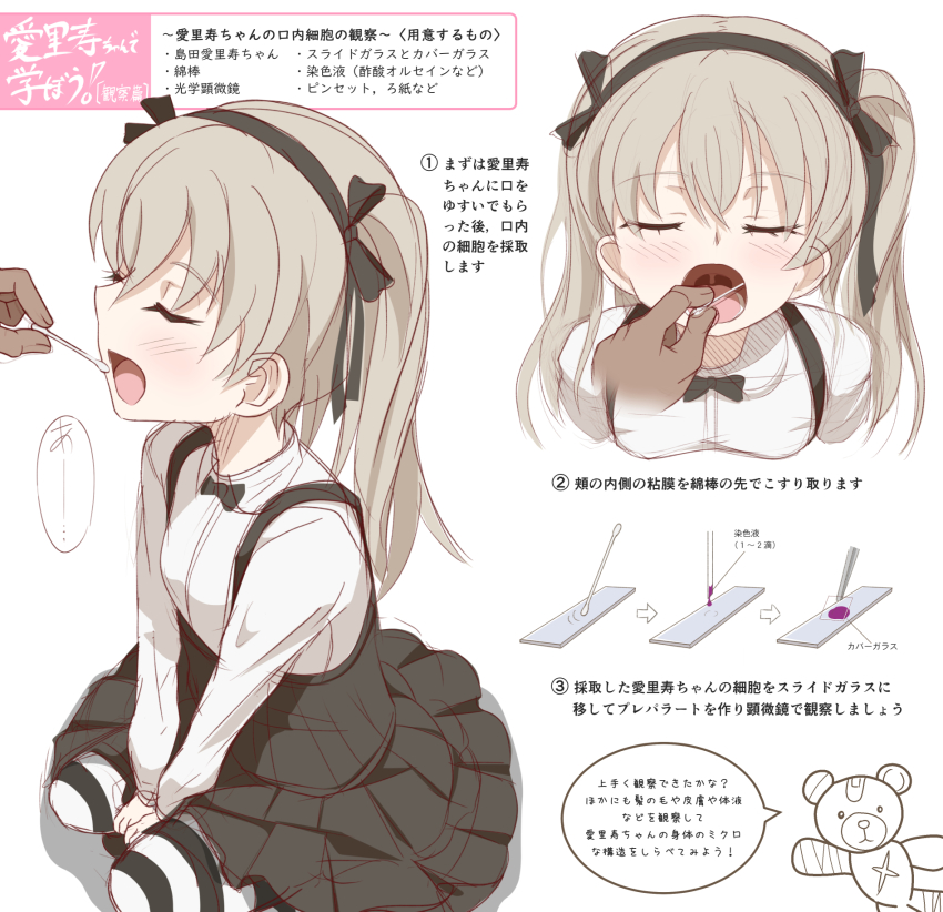 10s, 1girl, :o, arrow_(symbol), between_legs, black_bow, black_hairband, black_ribbon, black_skirt, blonde_hair, blush, boko_(girls_und_panzer), bow, comic, cotton_swab, dark_skin, disembodied_hand, girls_und_panzer, hair_ribbon, hairband, hand_between_legs, highres, long_hair, long_sleeves, motion_lines, open_mouth, pantyhose, pipette, ribbon, sekai_saisoku_no_panda, shimada_arisu, shirt, simple_background, sitting, sketch, skirt, striped_clothes, striped_pantyhose, striped_thighhighs, stuffed_animal, stuffed_toy, suspender_skirt, suspenders, teddy_bear, text_focus, thighhighs, translation_request, tweezers, twintails, uvula, v_arms, white_background, white_shirt