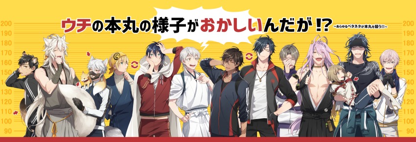 10s, 6+boys, ;d, ^_^, animal_ears, armor, arrow_(symbol), bandana