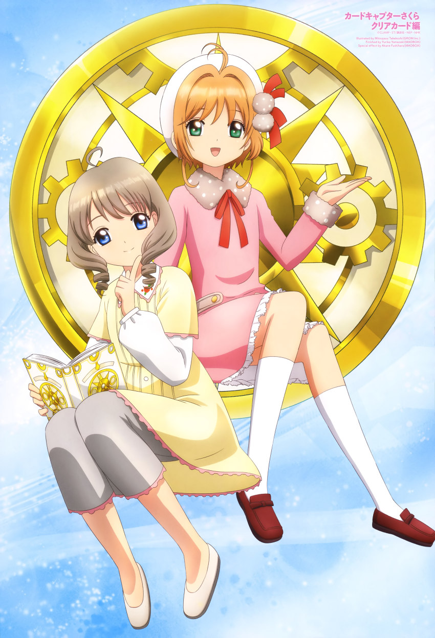 2girls, :d, absurdres, ahoge, antenna_hair, artist_name, blue_eyes, book, brown_hair, cardcaptor_sakura, cardcaptor_sakura_clear_card_arc, copyright_name, dress, drill_hair, frilled_dress, frills, fur_trim, green_eyes, grey_pants, hair_between_eyes, hair_ribbon, hat, highres, holding, holding_book, index_finger_raised, invisible_chair, kinomoto_sakura, multiple_girls, neck_ribbon, official_art, open_book, open_mouth, orange_hair, pants, pink_dress, polka_dot, red_footwear, red_ribbon, ribbon, shinomoto_akiho, shoes, short_dress, short_hair_with_long_locks, sidelocks, sitting, smile, takekoshi_mitsuyasu, twin_drills, white_footwear, white_hat, white_legwear