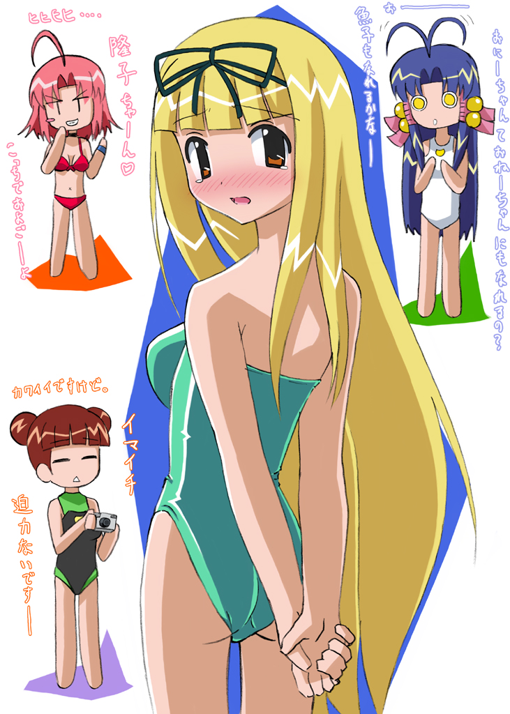 00s, 1boy, 3girls, aoba_kozue, bikini, chanohata_tamami, kanazawa_nanako, mahoraba
