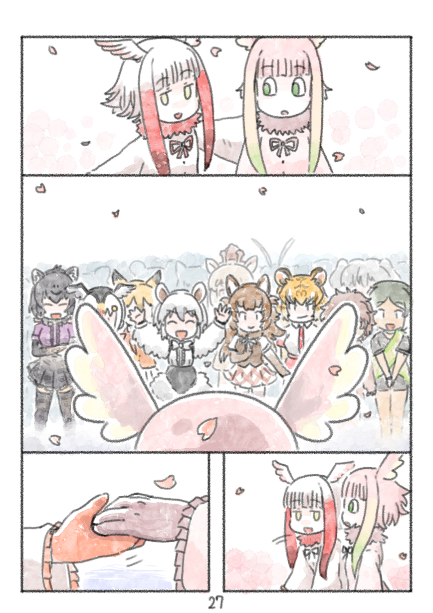 10s, 6+girls, blunt_bangs, cellien_(kemono_friends), character_request, comic, head_wings, highres