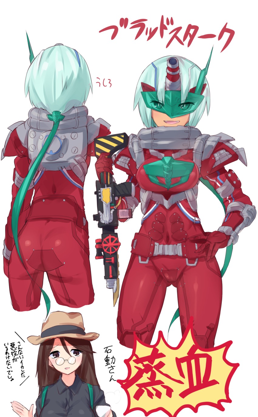 2girls, armor, ass, bad_id, bad_pixiv_id, black_shirt, blood_stalk, bodysuit, brown_eyes, brown_hair, brown_hat, character_request, covered_navel, dark-skinned_female, dark_skin, dress_shirt, fangs, from_behind, gauntlets, genderswap, genderswap_(mtf), glasses, gloves, green_eyes, green_hair, hand_on_own_hip, hat, headgear, highres, holding, holding_weapon, kamen_rider, kamen_rider_build_(series), long_hair, long_sleeves, looking_at_viewer, mask, multiple_girls, multiple_views, open_mouth, partially_translated, pince-nez, rattail, red_bodysuit, red_gloves, rider-tan, round_eyewear, shirt, short_hair, simple_background, slit_pupils, smile, standing, straw_hat, translation_request, weapon, white_background, wing_collar, yoi_naosuke