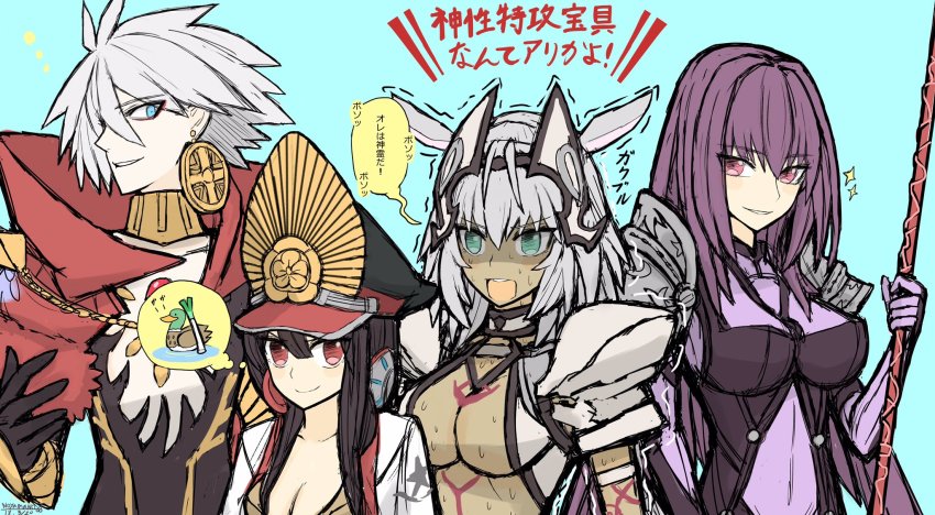 1boy, 3girls, animal_ears, black_hair, blue_background, bodysuit, caenis_(fate), caenis_(fate/grand_order)