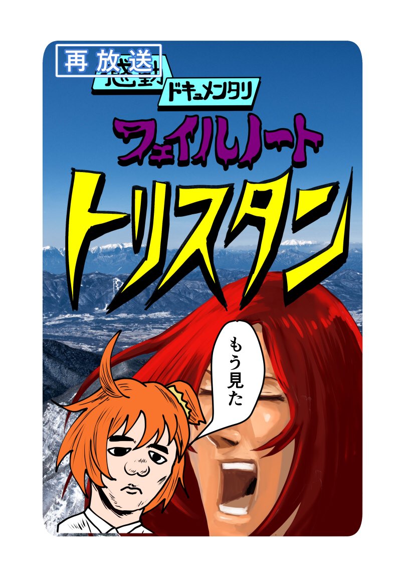 10s, 1boy, 1girl, ac-bu_(style), ahoge, bkub_(style), black_eyes, bobunemimimmi