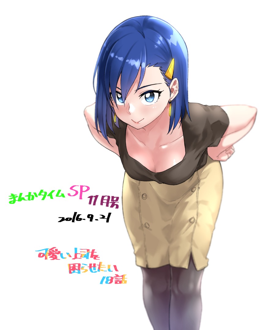 1girl, black_pantyhose, blue_eyes, blue_hair, blush, breasts, cleavage, commentary_request