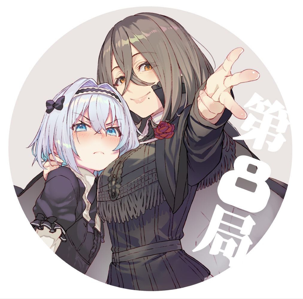 >:(, 10s, 2girls, black_bow, black_cape, black_dress, black_hairband, blue_eyes, blush, bow, breasts, brown_eyes, brown_hair, cape, closed_mouth, dress, fingernails, fringe_trim, gothic_lolita, hair_between_eyes, hair_bow, hair_intakes, hairband, layered_sleeves, lolita_fashion, long_sleeves, medium_breasts, mole, mole_under_mouth, multiple_girls, official_art, outstretched_arm, promotional_art, puffy_short_sleeves, puffy_sleeves, ryuuou_no_oshigoto!, shakando_rina, shirabi, short_over_long_sleeves, short_sleeves, silver_hair, smile, sora_ginko, v-shaped_eyebrows