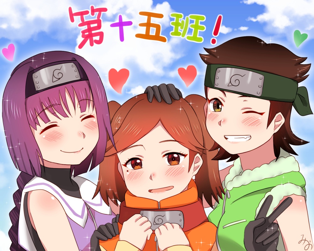 10s, 3girls, bare_shoulders, blue_w_moon, blush, boruto:_naruto_next_generations, braid, brown_hair