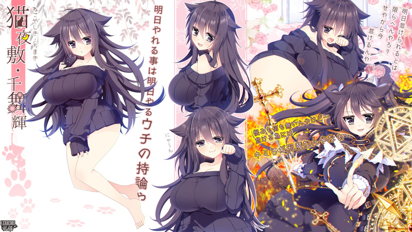 1girl, :3, ahoge, barefoot, black_hair, breasts, copyright_name, fang