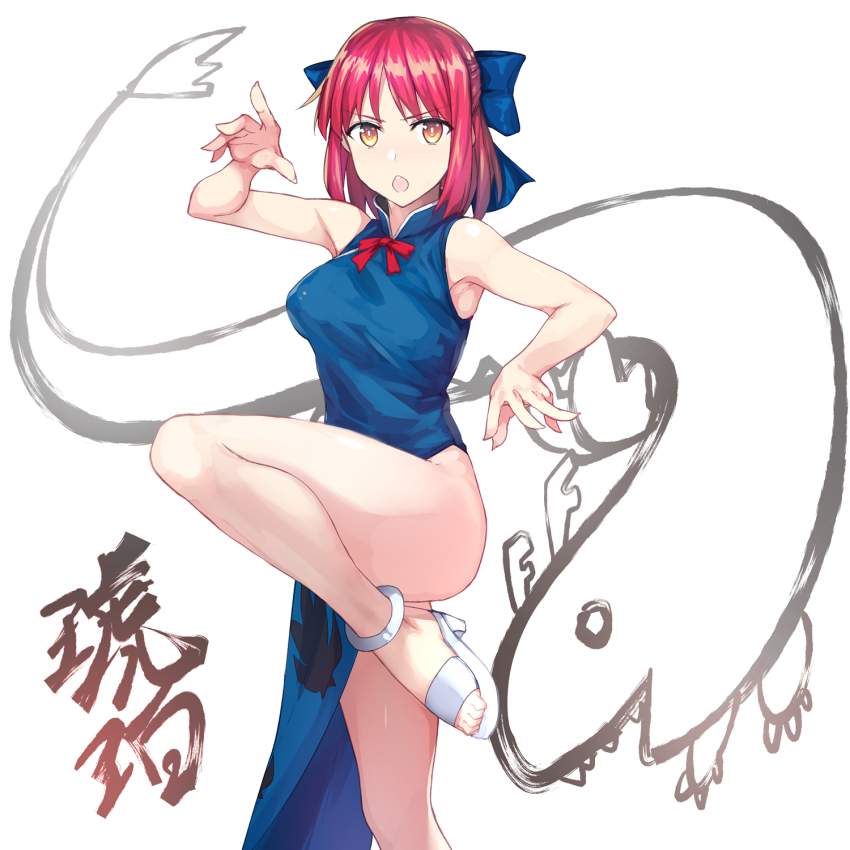 1girl, alternate_costume, anklet, apo_(apos2721), blue_dress, blue_ribbon, breasts, china_dress, chinese_clothes, dress, female_focus, fighting_stance, hair_ribbon, half_updo, highleg, highleg_dress, highres, jewelry, kohaku_(tsukihime), legs, medium_breasts, melty_blood, mr._chin, pink_hair, ribbon, sandals, short_hair, solo, standing, standing_on_one_leg, tsukihime, unaligned_breasts, yellow_eyes