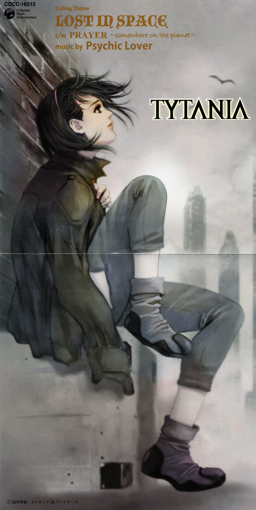 1girl, absurdres, copyright_name, female_focus, highres, lira_florenz, mikimoto_haruhiko, scan, sitting, solo, tytania